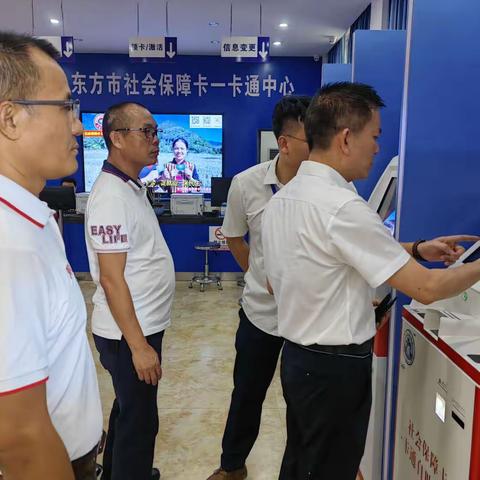 东方市人社局局长“走流程”优化社保卡服务