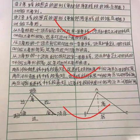 西寨中心小学四一班学生坚持停课不停学，学习的脚步永不停止！