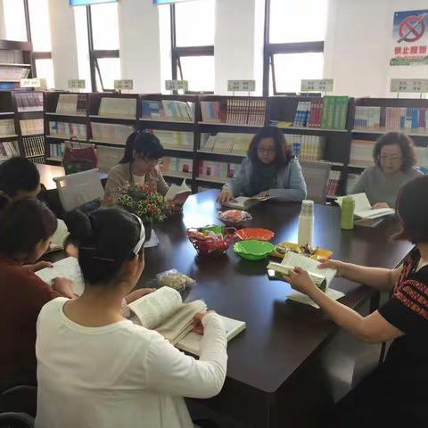 读书沙龙 感受文字的魅力  ——芳草小学三年级组教师读书活动