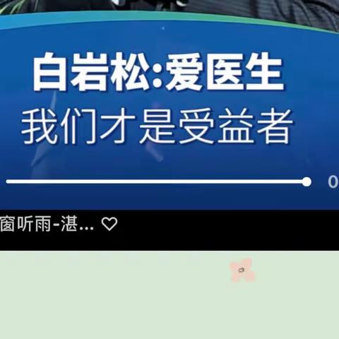 关于疫情的那些事—1月8日 我的碎片笔记