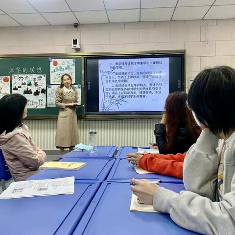 【美育凤鸣】以美育人启智润心    以文化人培根铸魂——凤鸣小学落实“双减”提质量美术公开课研讨活动