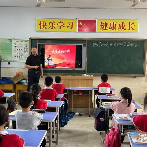 上好思政课 做好引路人——东静庵北街小学杜志军校长思政课