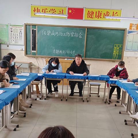 东静庵北街小学严格做好日常校园消毒消杀工作