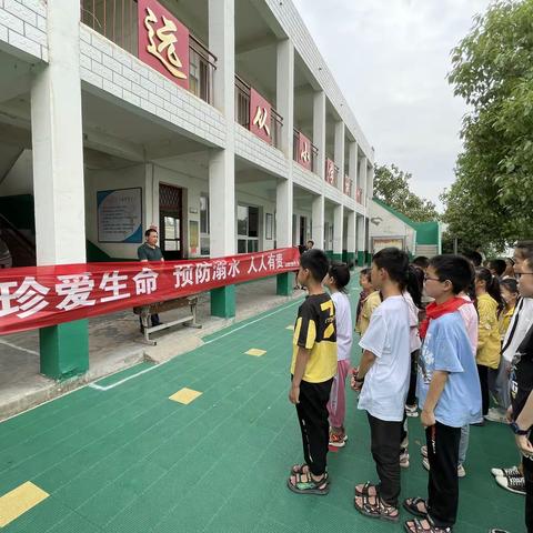 太和乡下唐小学防溺水安全教育活动