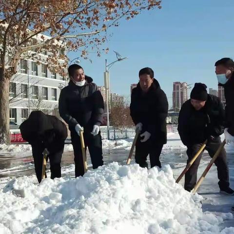 寒冬扫雪，情暖校园