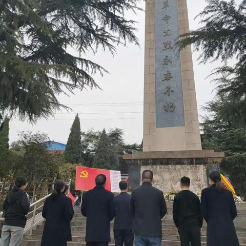 祭拜先烈 学习党史 领悟思想