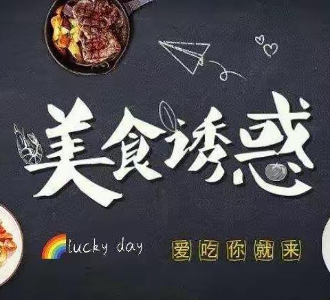 美食日记----麻婆豆腐