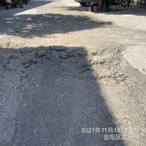 南新居关于吉阳区2021年人居环境整治第三次督导通报问题的整治整改报告