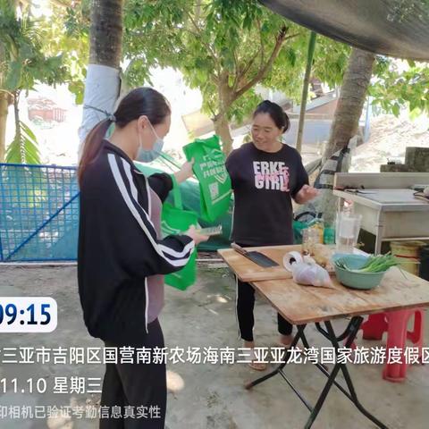 南新居创文巩卫第五小组工作日简报2021-11-10