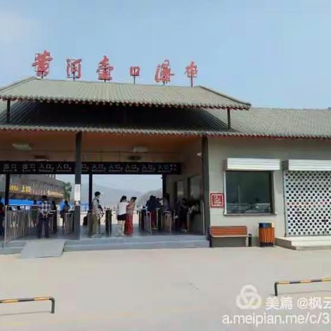 黄河壶口瀑布！