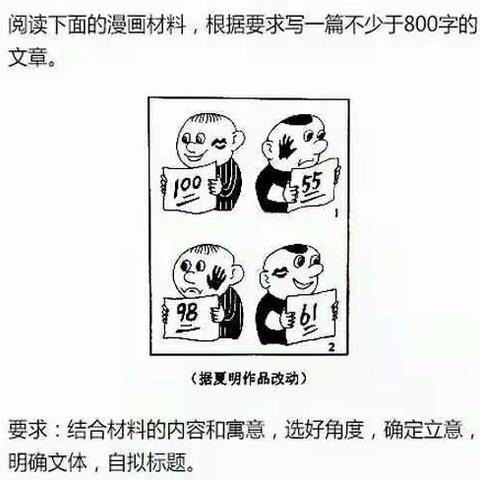 看了法国的高考作文题目，中国学生全都傻了！