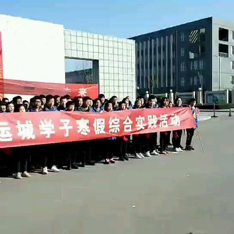 感受“中国速度”之运城北站实地采访――388班贺一斐寒假社会实践活动