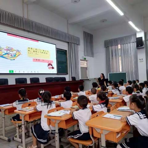 乘教研之风，展数学之美——记宁远县莲花小学数学主题研讨课活动