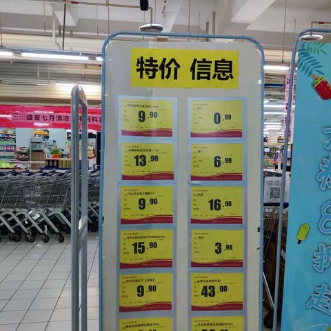 上品十六14档7.7-7.20陈列图片