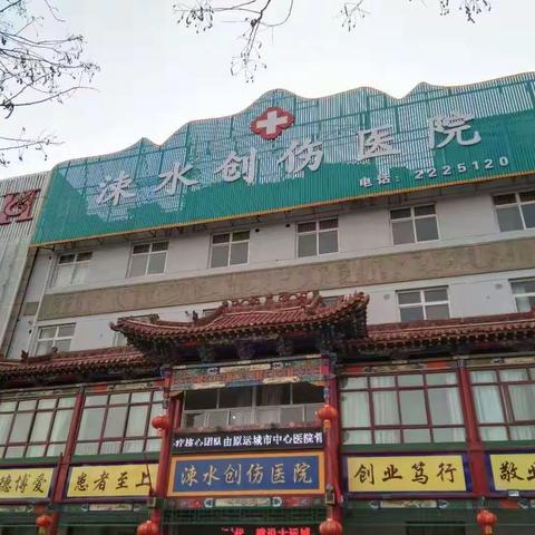 不忘初心   砥砺前行