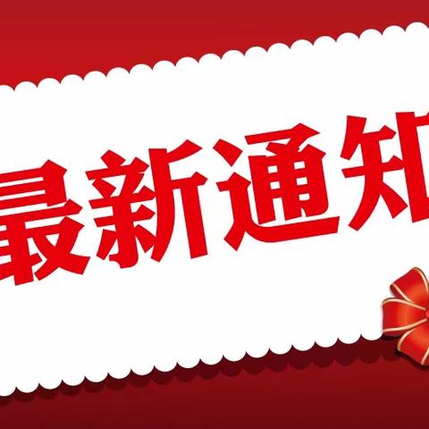 省级专家在家门口给我们看病
