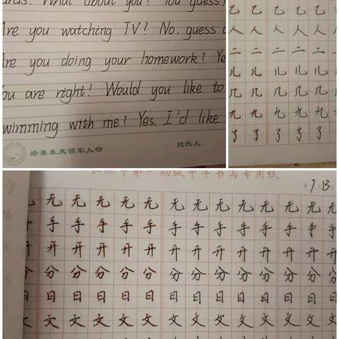 2022我的假期生活于秋雨213354