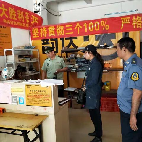 市安监局牵头组织消防、交通、商务等部门开展全市仓储物流安全生产专项检查