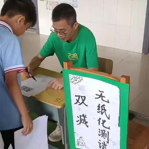 “双减乐无穷 趣考无纸笔”——金沙小学一、二年级无纸化考试