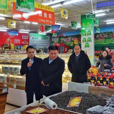 工作简报2020.01.13