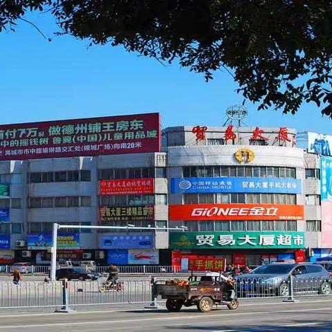 庆开业32周年趣味运动会花絮2021.05.21