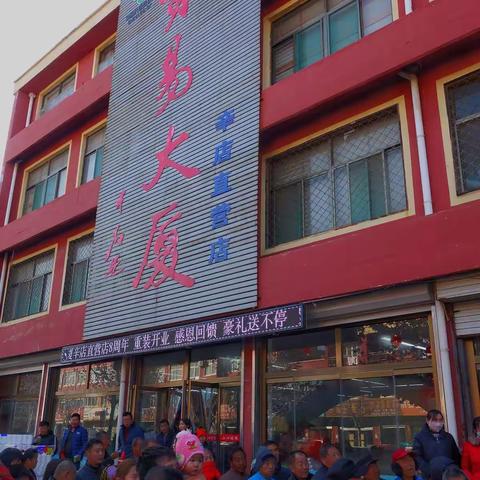 工作简报2019.12.05