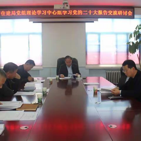 同学二十大        共赴新征程