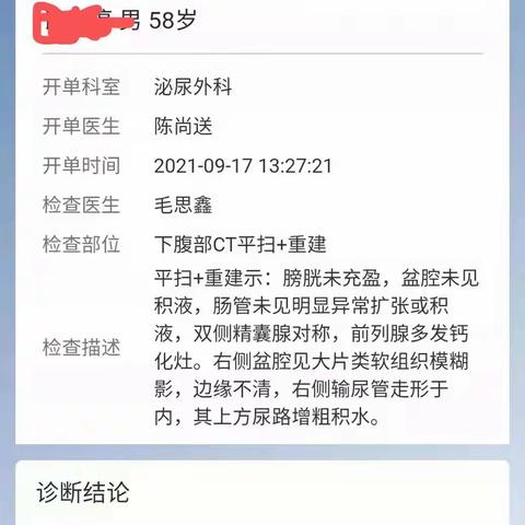 不可忽视的肛肠术后换药