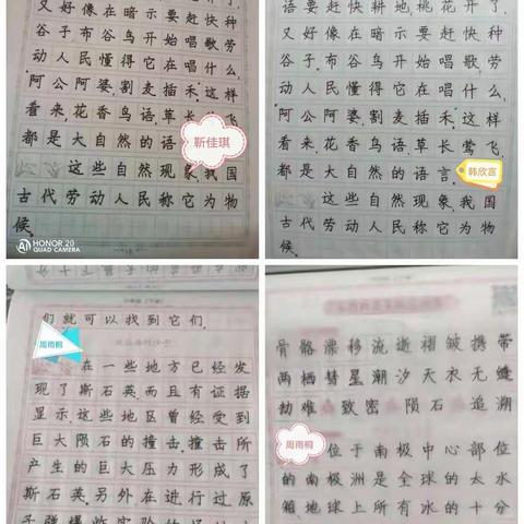 194班第二周优秀作业推送