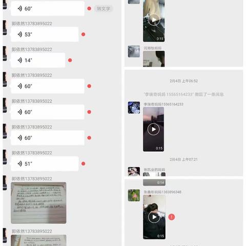 194班第三周优秀作业推送