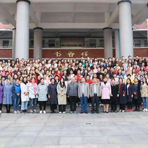 国培研修提师能  核心素养润课堂  ——高教社“国培计划（2019）”涉县线下集中培训