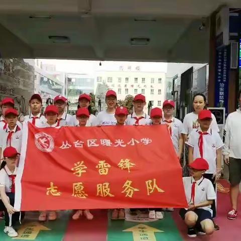 小手拉大手     进驻春厂社区   ——曙光小学建设文明城系列活动之十