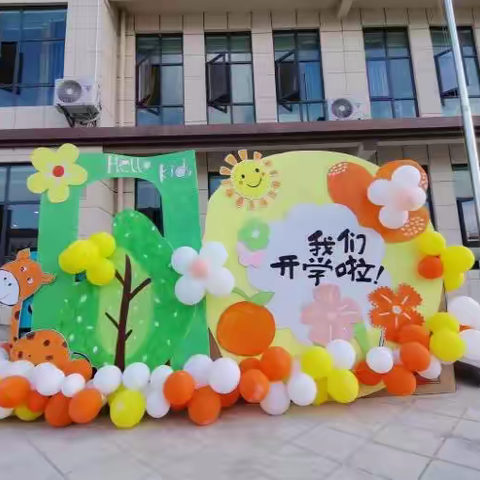 贵安新区马场中心幼儿园龙山分园2023年秋季学期开园典礼