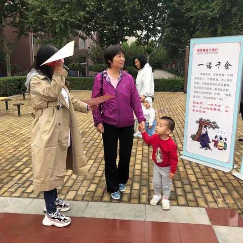 南长街道办事处开展“诚信建设万里行”主题宣传活动