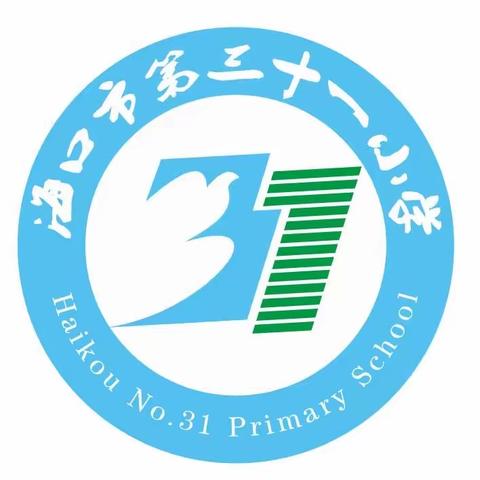 2019-2020秋季海口市第三十一小学数学期末质量分析暨常规检查