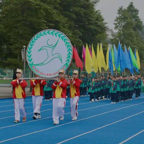 【运动新时代，健康向未来】