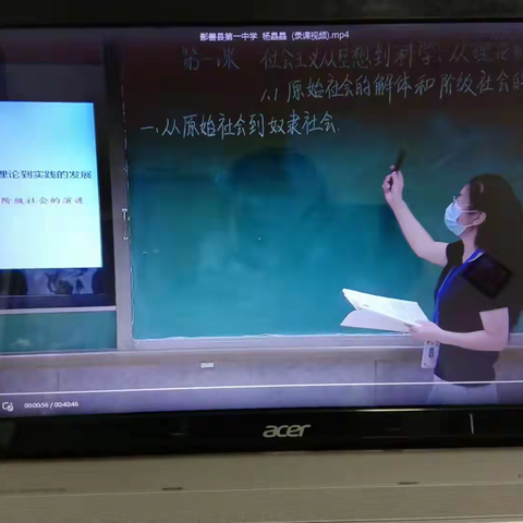 改革创新  铸魂育人 ---鄯善县中小学思政课教师教学基本功展示交流课活动