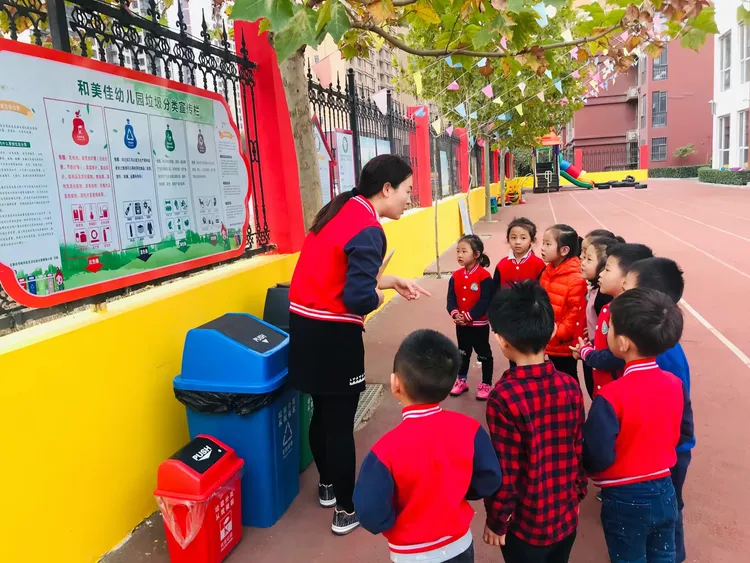 和美佳幼儿园“垃圾分类”系列主题活动