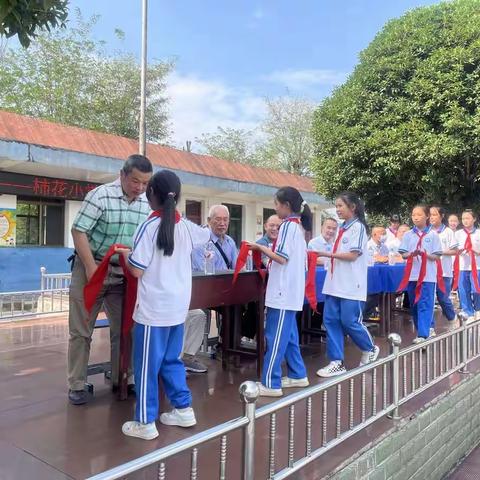 爱心捐赠 情暖校园            ——柿花小学捐赠仪式活动