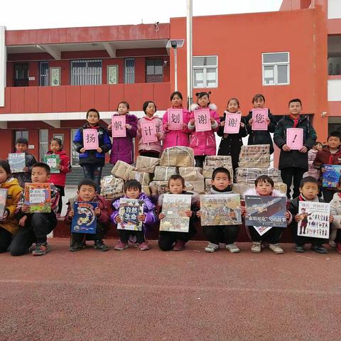 扬帆计划为双台小学学生送来图书