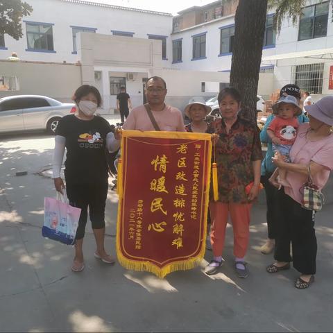 工业街道办事处“为民排忧   情暖民心”