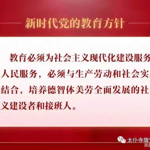 太仆寺旗宝昌幼儿园中三班国庆节系列主题活动