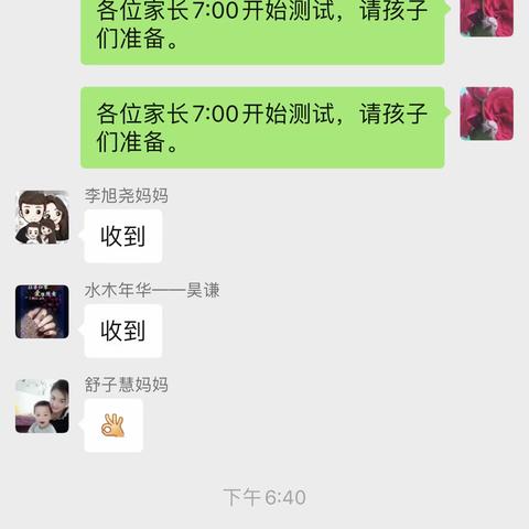 停课不停学，云端显成效