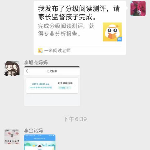 岁月无痕的美篇