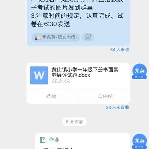 岁月无痕的美篇——2019级语文素养书面测试