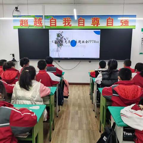 育才小学六年级28班，“劳动最光荣”主题班会