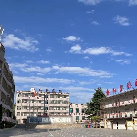 钟山区第十二小学五一劳动节放假安全教育告家长书