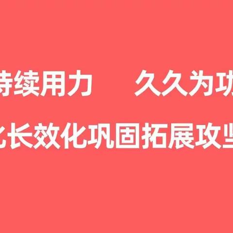 杭盖街道东风社区联合锡盟暖心协会组织开展“礼赞中国红 喜迎二十大”青少年朗读活动