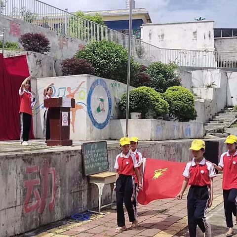 “喜迎二十大，争做好队员”2022年春石塘镇镇安小学一年级入队仪式