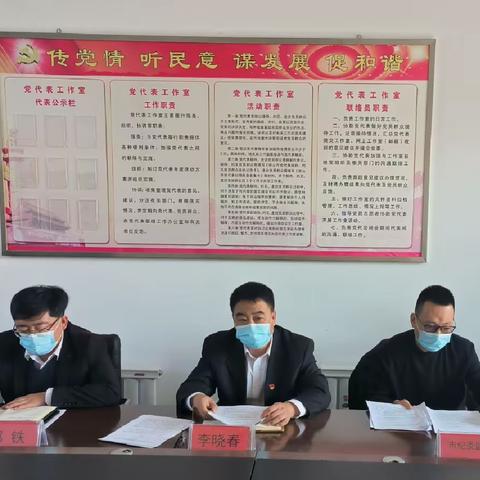 太平乡开展2022年度科级班子民主生活会
